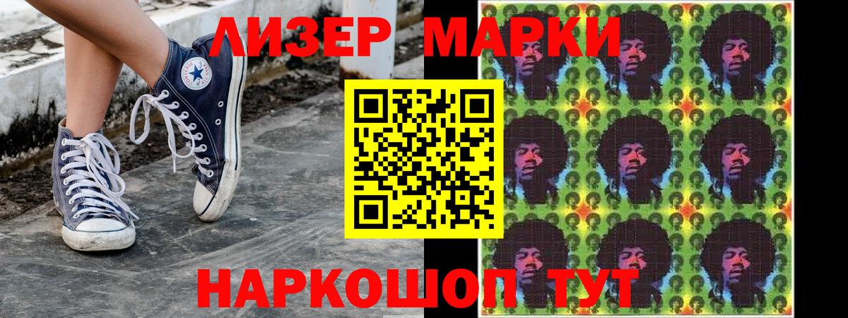 Марки N-bome 1,5мг Югорск