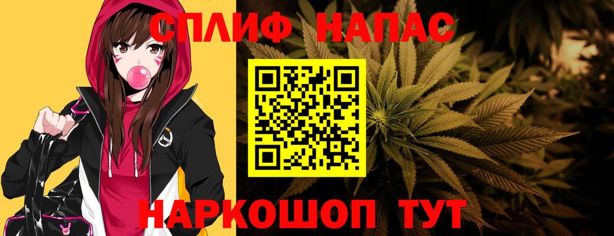МАРИХУАНА марихуана Югорск