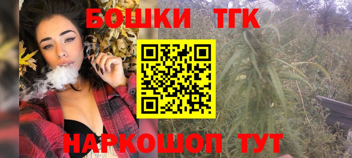Югорск  Марихуана SATIVA & INDICA  Марихуана сатива  Марихуана марихуана  Вход с VPN  Конопля сатива 